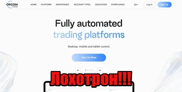 Orion Holdings Limited