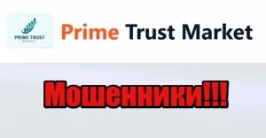 Prime Trust Market