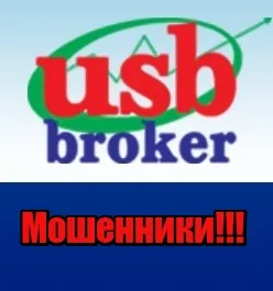 U.S.B. Broker